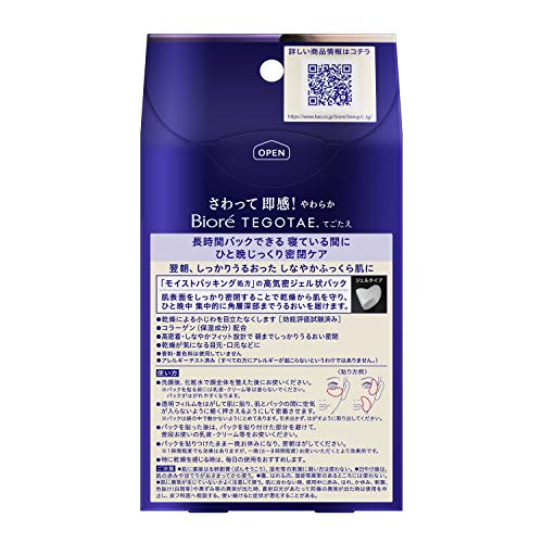 Biore TEGOTAE Overnight Moisture Care Pack 8 Sheets