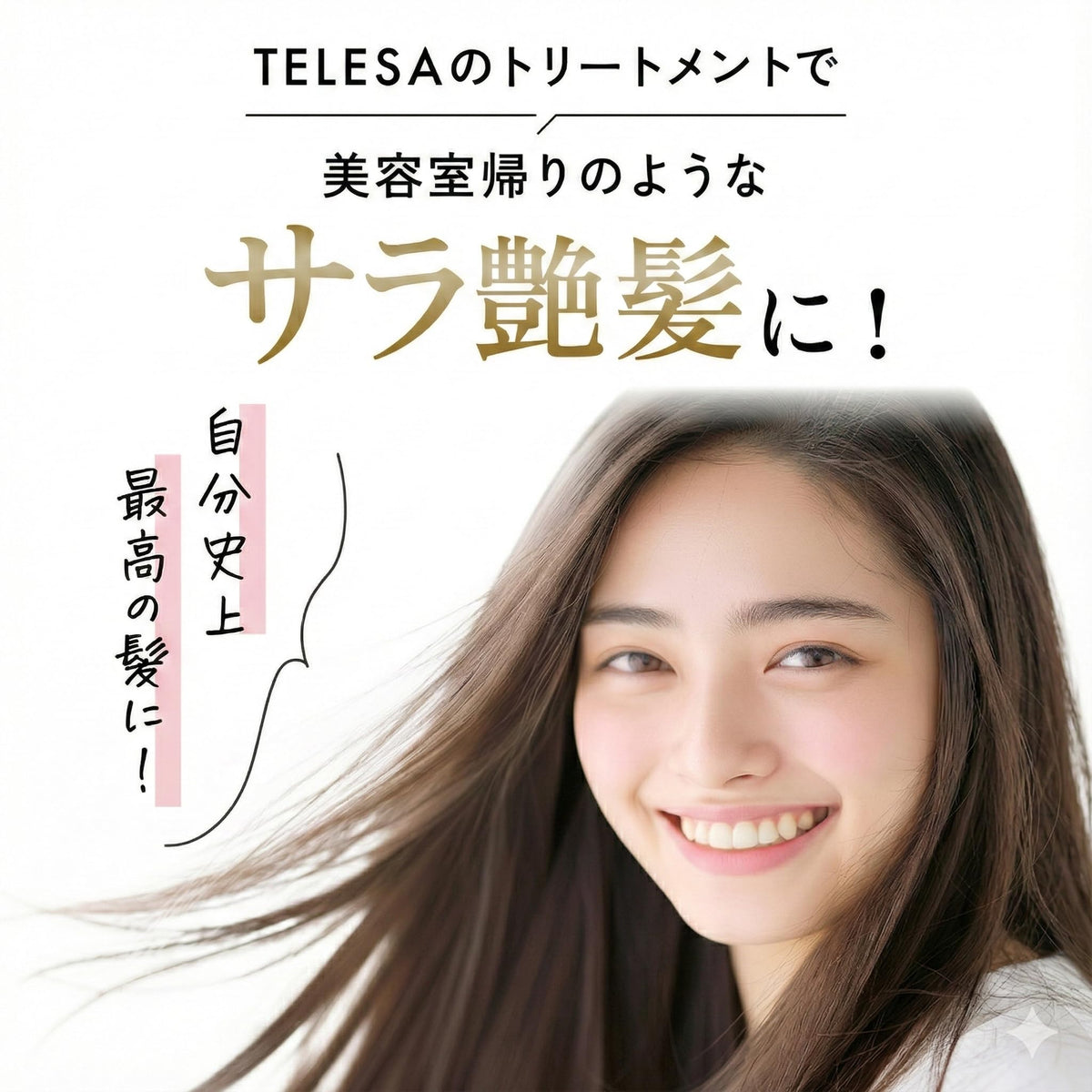 TELESA Premium Hair Treatment 235g for Soft and Shiny Hair