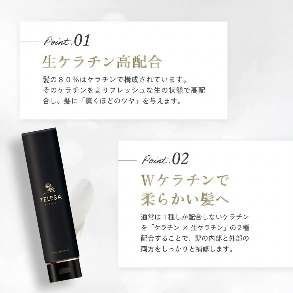TELESA Premium Hair Treatment 235g for Soft and Shiny Hair