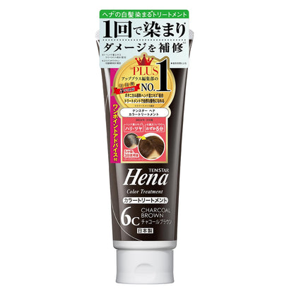 Sanpo TH55 Color Treatment Charcoal Brown