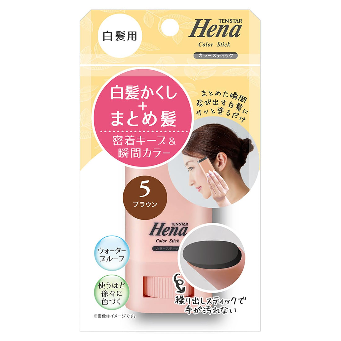 TENSTAR Gray Hair Color Stick Brown 15g for Quick Touch-Ups