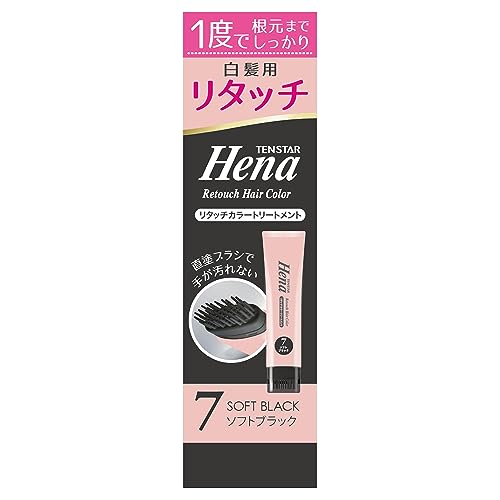 TENSTAR テンスター ヘナリタッチカラートリートメント ソフトブラック