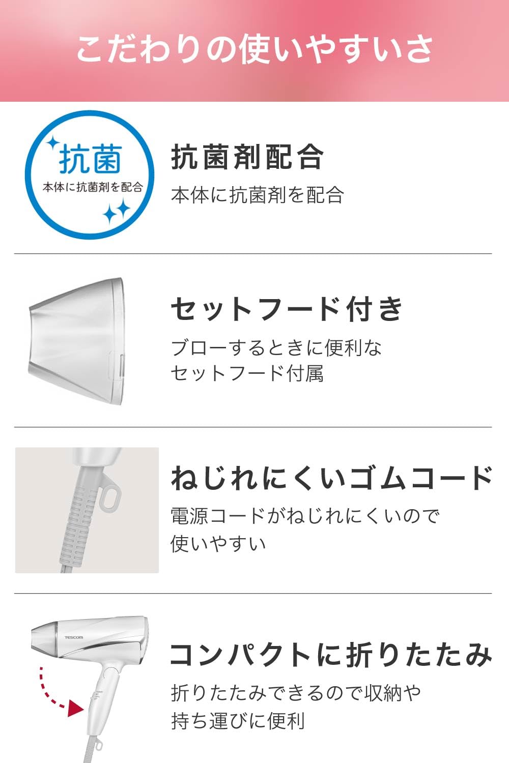 TESCOM Hair Dryer with Negative Ion Technology and Folding Design