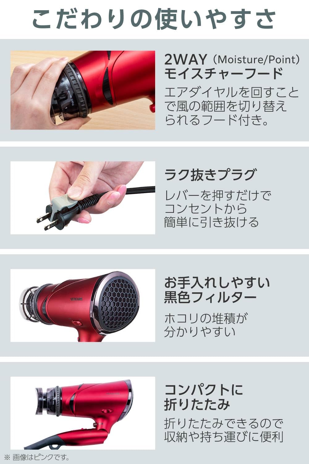 TESCOM Hair Dryer with Negative Ion and Folding Design for Quick Drying