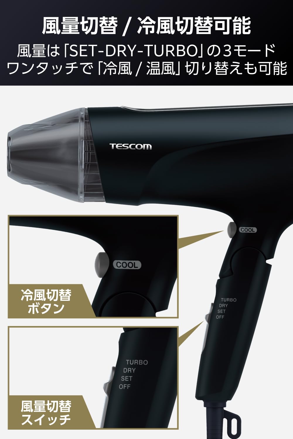 TESCOM Hair Dryer Speedom Lightweight Folding Design with Cool Air