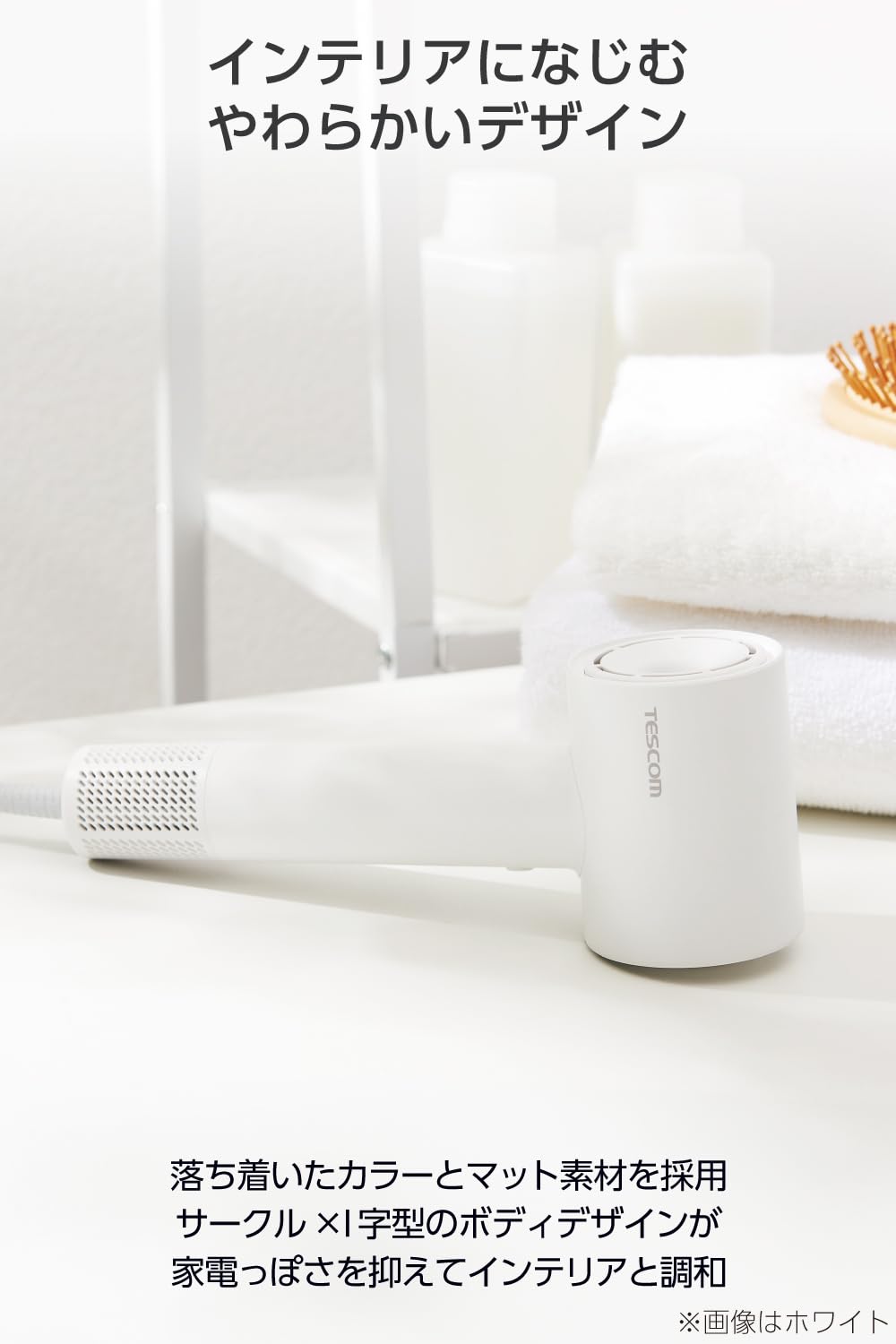 TESCOM Hair Dryer with Negative Ion Technology Lightweight and Quiet Design