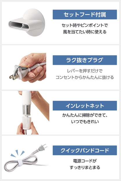 TESCOM Hair Dryer with Negative Ion and Quiet Operation