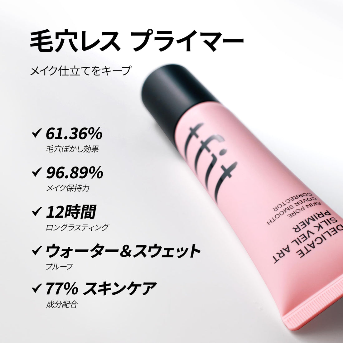 TFIT Silky Veil Art Primer for Pore Coverage 30ml