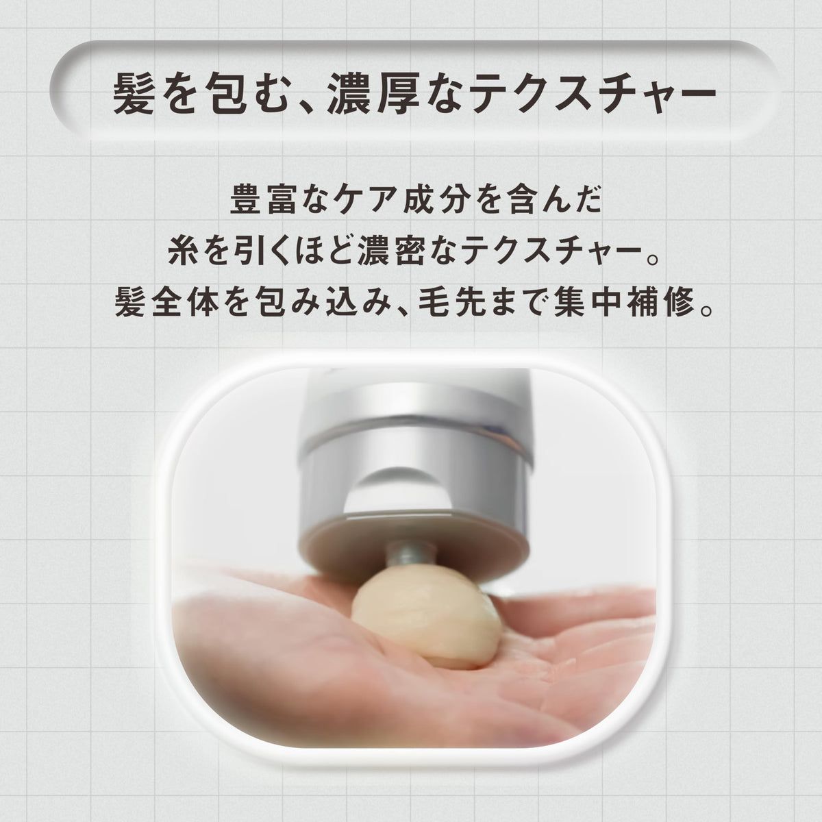 THE ANSWER Moist Treatment for Daily Damage 220g