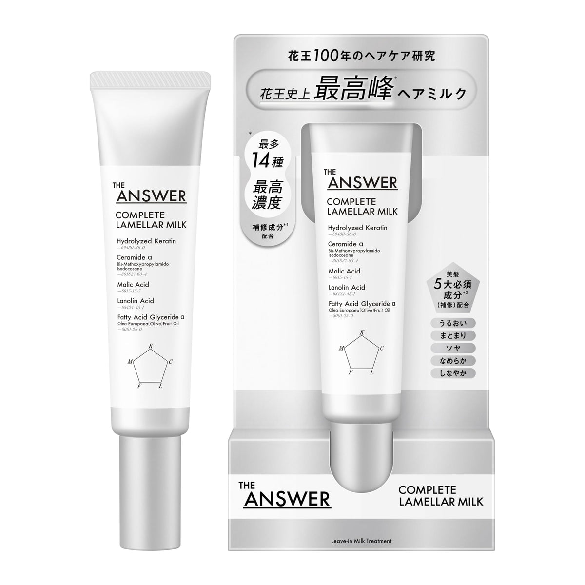 THE ANSWER Lait Lamellaire Complet 70g pour Cheveux