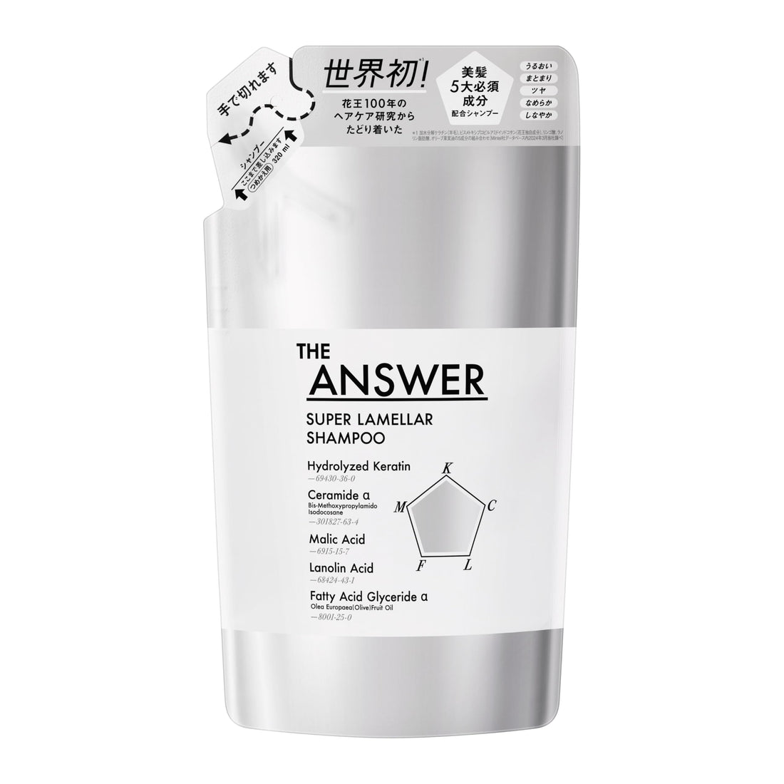 THE ANSWER Super Lamella Shampoo Refill 320ml Bergamot &amp; Daphne Aroma