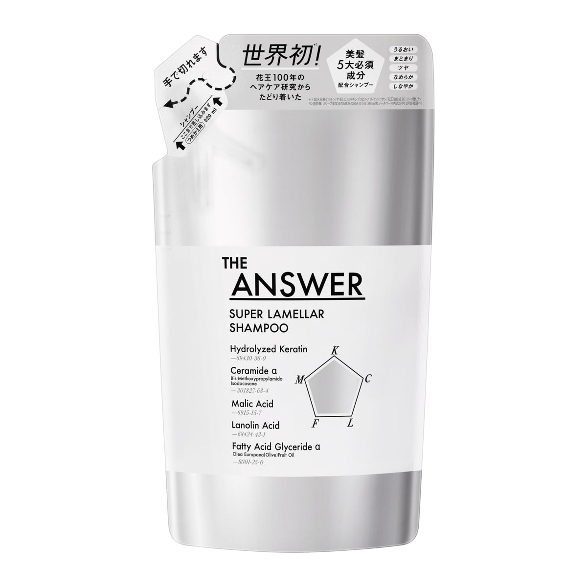 THE ANSWER Super Lamella Shampoo Refill 320ml Bergamot &amp; Daphne Aroma