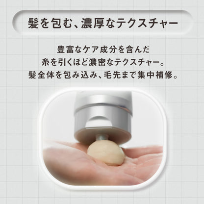 THE ANSWER EX Repair Treatment for Color Damage 220g