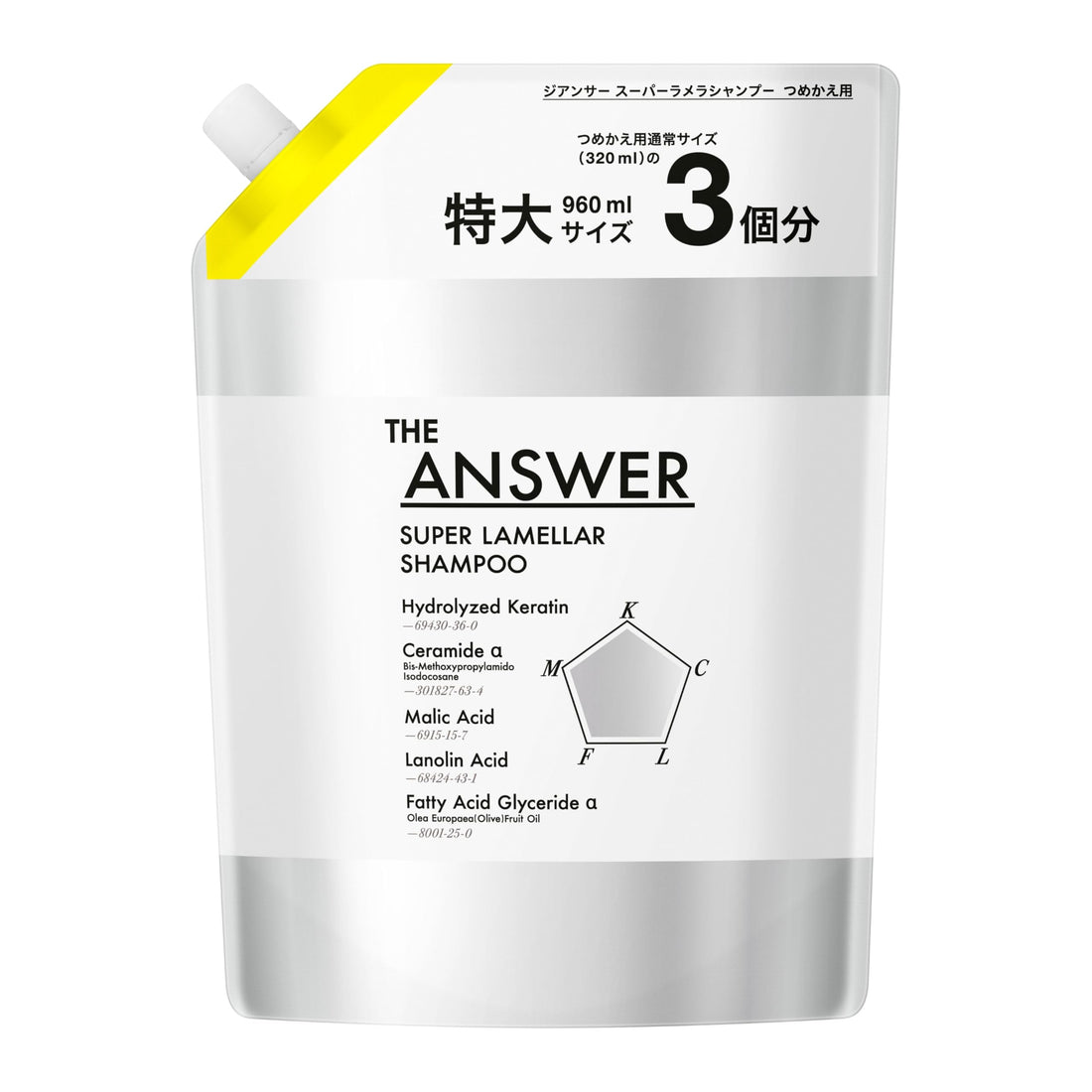 THE ANSWER Super Lamella Shampoo Refill 960ml with Bergamot & Daphne
