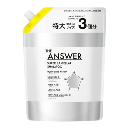 THE ANSWER Super Lamella Shampoo Refill 960ml with Bergamot &amp; Daphne