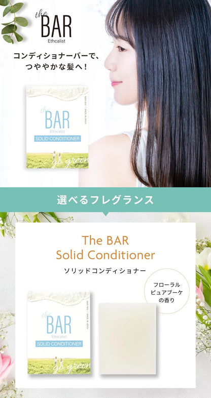 THE BAR Solid Conditioner 82g Moisturizing Floral Scent
