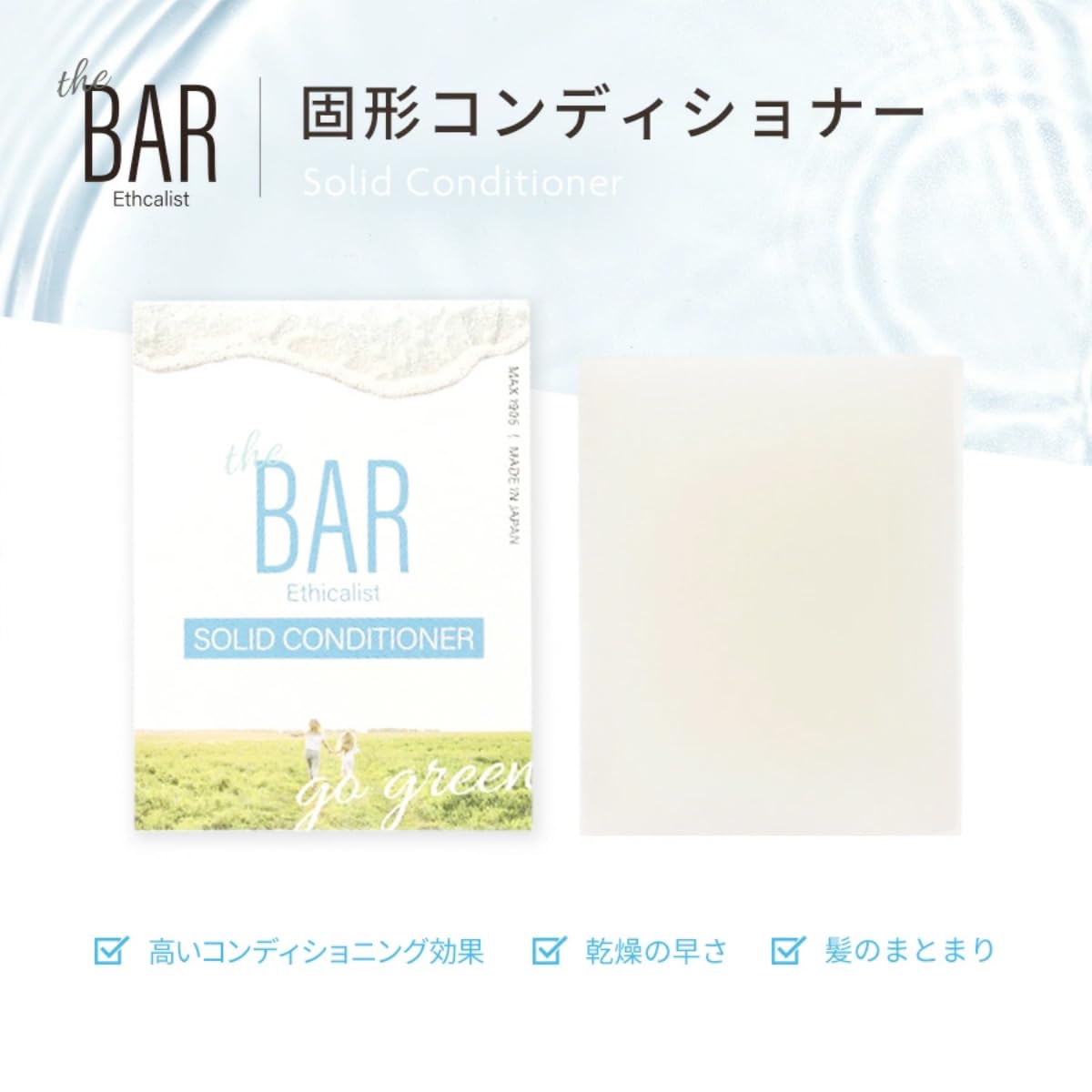 THE BAR Solid Conditioner 82g Moisturizing Floral Scent