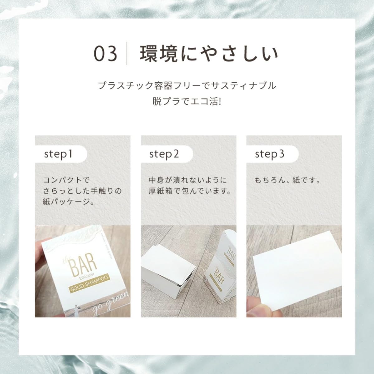THE BAR Solid Conditioner for Moisture and Shine 100g