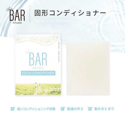 THE BAR Solid Conditioner for Moisture and Shine 100g