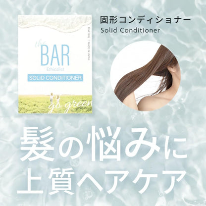 THE BAR Solid Conditioner for Moisture and Shine 100g