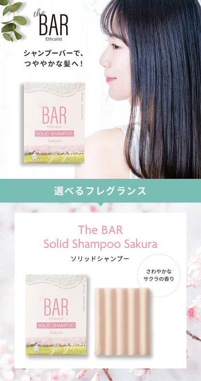 THE BAR Shampoo Solide Sakura 80g - Douceur et Écologique