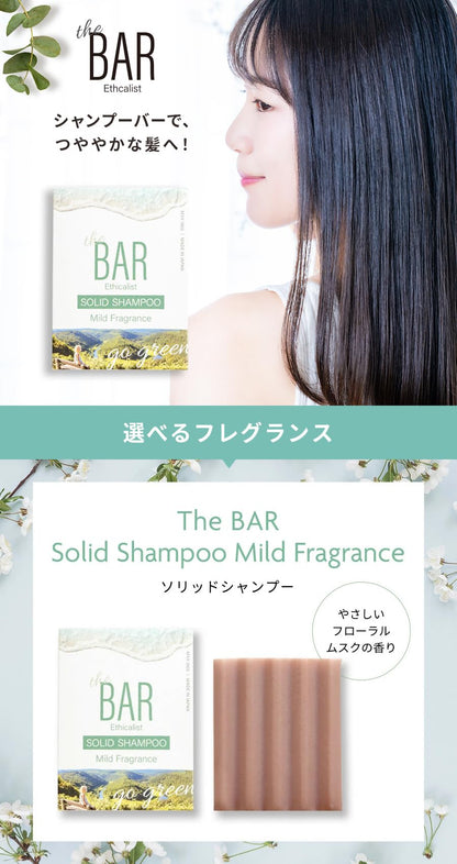 THE BAR Solid Shampoo Bar Mild Fragrance 80g