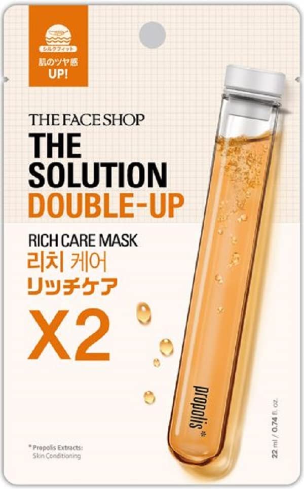 TFS W Care Sheet Mask N