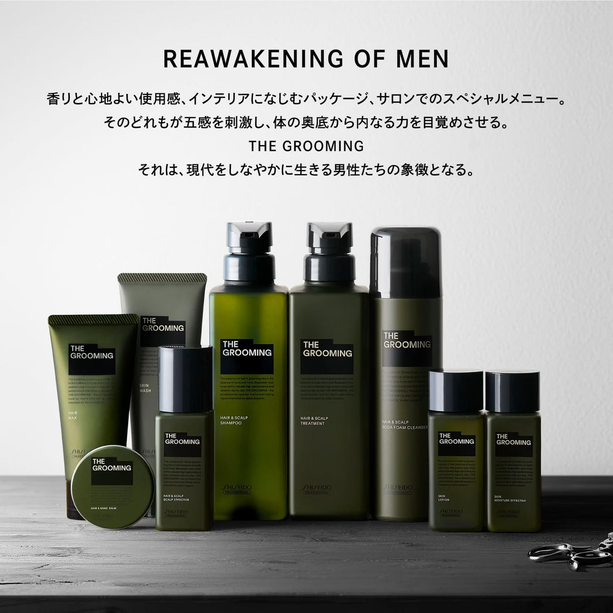 THE GROOMING Shampoo with Hinoki Scent 500ml