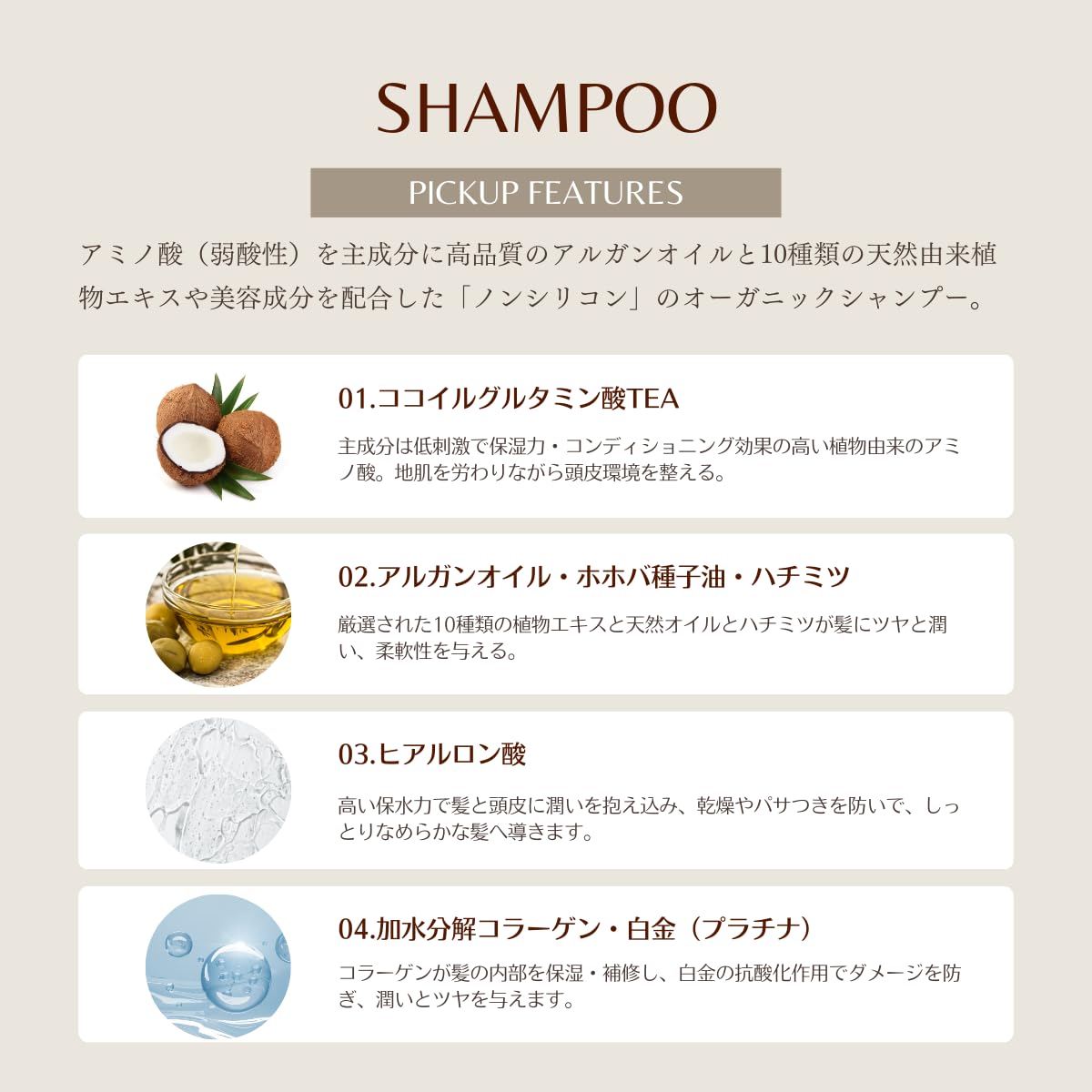 THE LUXURY ORIGINAL EXTREME Organic Shampoo 300ml with Argan Oil