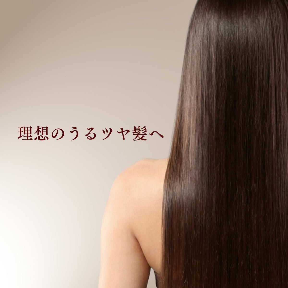 THE LUXURY ORIGINAL EXTREME Silky Hair Treatment 290g