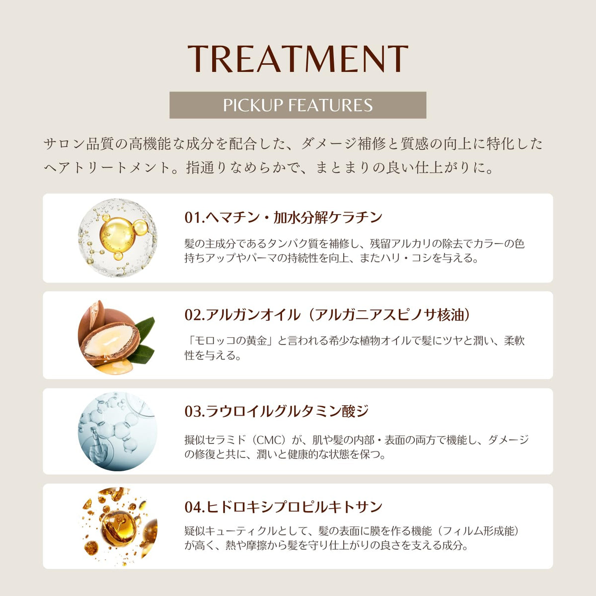 THE LUXURY ORIGINAL EXTREME Hair Treatment Refill 1000g