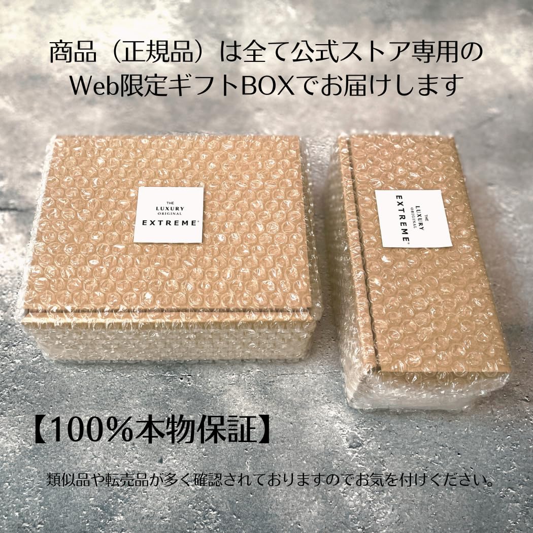 THE LUXURY ORIGINAL EXTREME Hair Treatment Refill 1000g