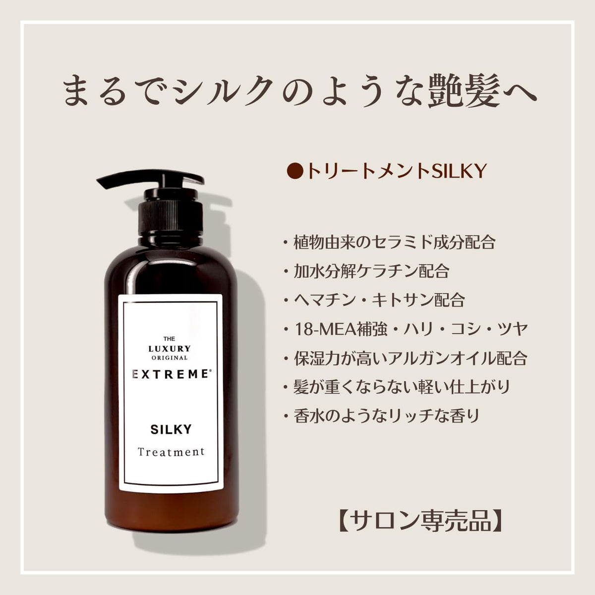THE LUXURY ORIGINAL EXTREME Hair Care Set with Argan Oil 500ml 480g