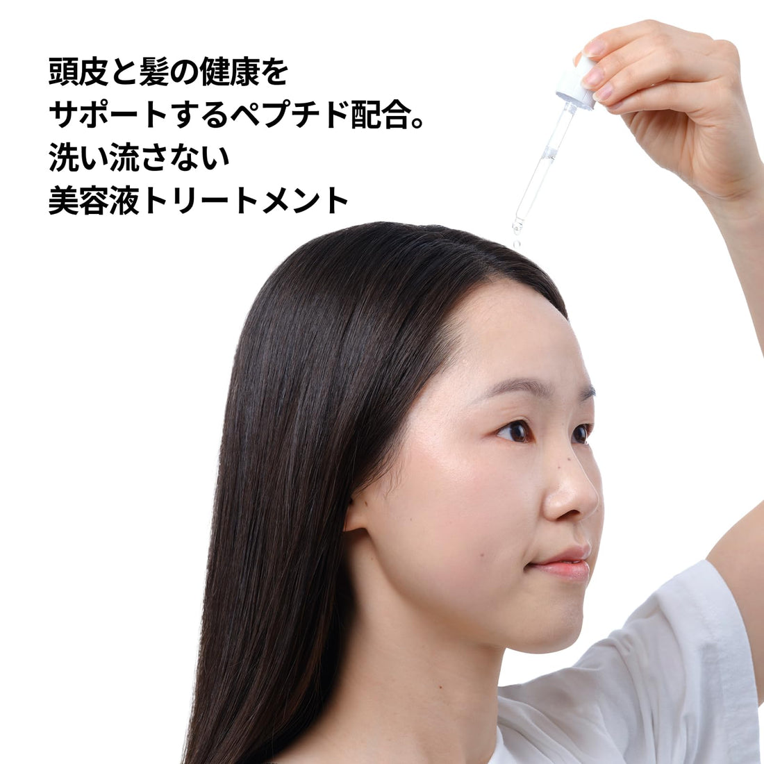 The Ordinary Sérum capillaire multi-peptides Hair Density 30mL