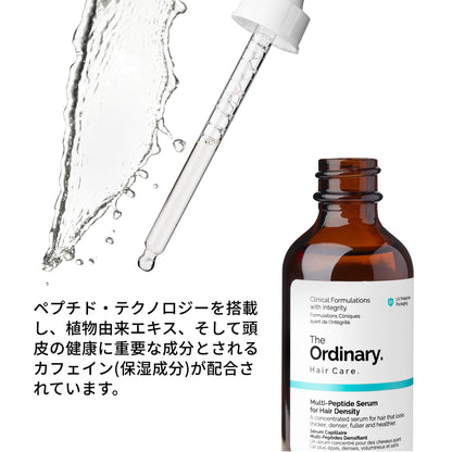 the ordinary Multi-Peptide Hair Density Serum 30mL for Japanese Hair Care