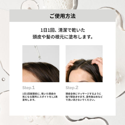 the ordinary Multi-Peptide Hair Density Serum 30mL for Japanese Hair Care