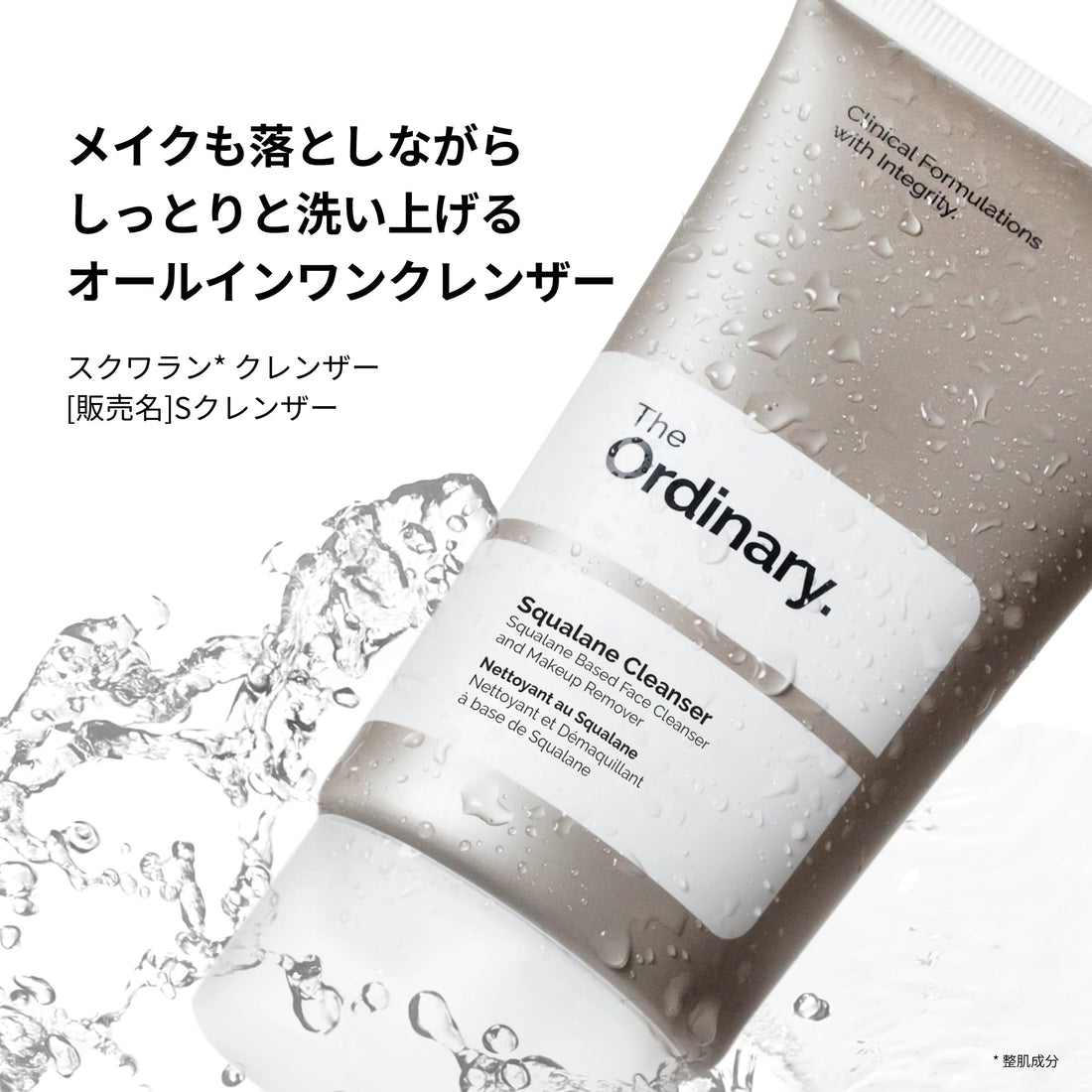 The Ordinary Daily Set, 50 mL + 30 mL + 30 mL