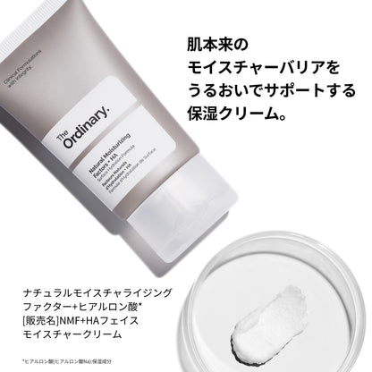 the ordinary Daily Set with Hyaluronic Acid and Pro-Vitamin B5 50mL