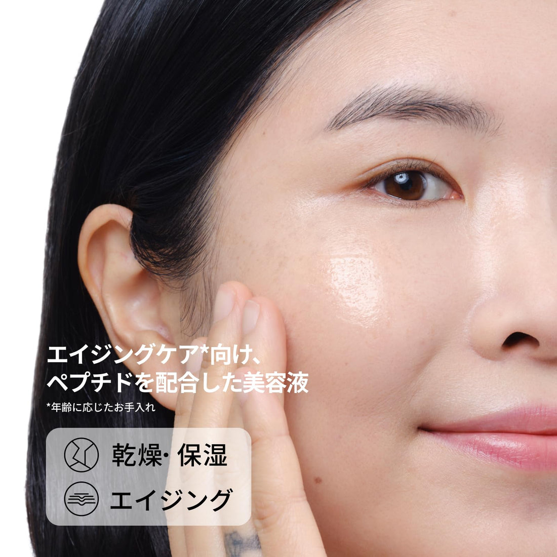 the ordinary Multi-Peptide and Hyaluronic Acid Serum 30ml for Hydration