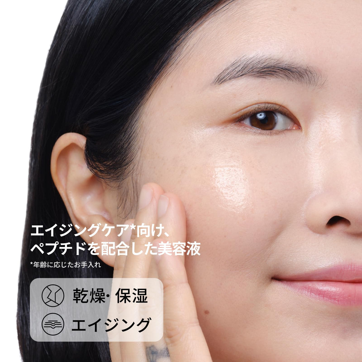 the ordinary Multi-Peptide and Hyaluronic Acid Serum 30ml for Hydration