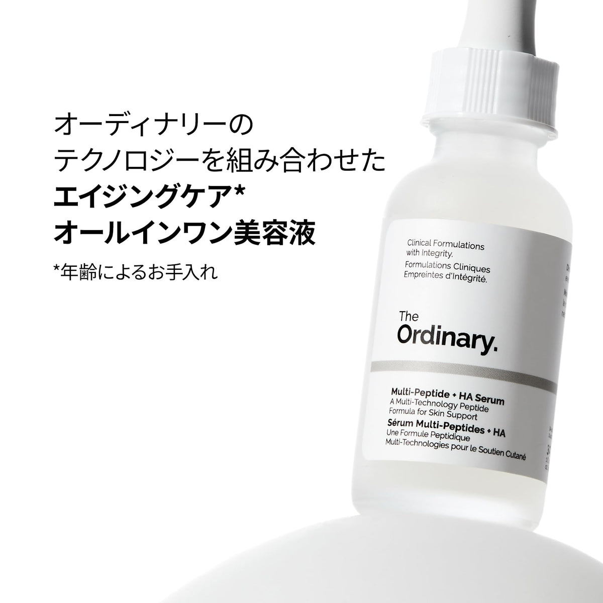 the ordinary Multi-Peptide and Hyaluronic Acid Serum 30ml for Hydration