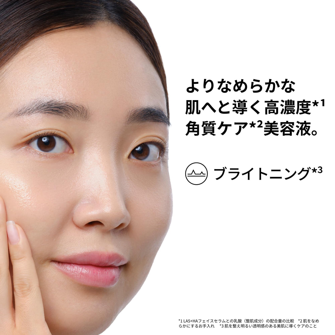 the ordinary Lactic Acid 10% + Hyaluronic Acid Serum 30ml for Radiant Skin