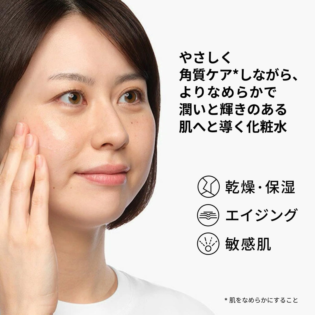the ordinary Milky Toner with Saccharomyces Ferment 100ml for Japanese Skincare