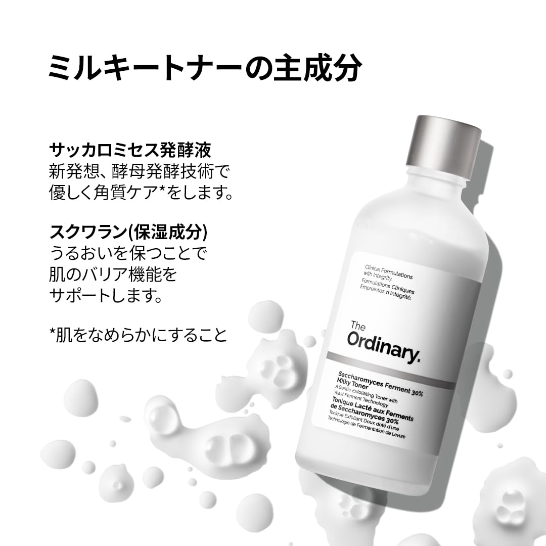 the ordinary Milky Toner with Saccharomyces Ferment 100ml for Japanese Skincare
