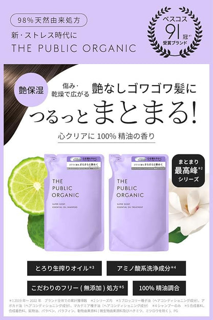 THE PUBLIC ORGANIC Shampoo and Treatment Refill Set Super Shiny 400mL