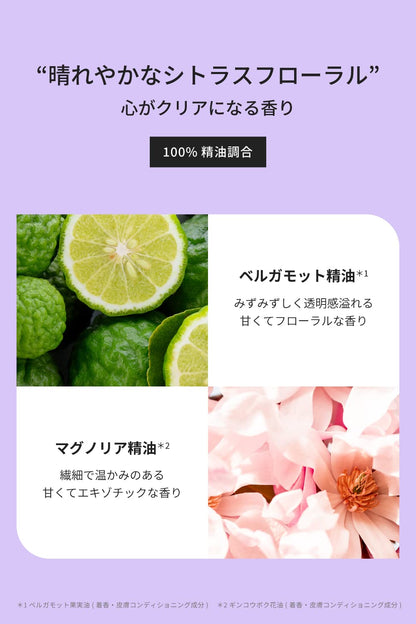 THE PUBLIC ORGANIC Super Shiny Shampoo 480mL for Japanese Hair Care