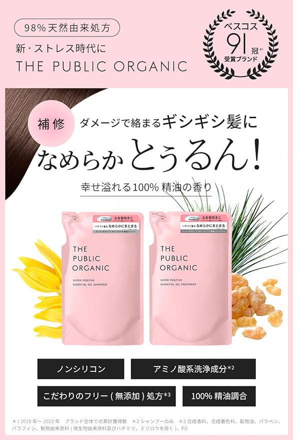 THE PUBLIC ORGANIC Shampooing et soin capillaire Super Positive, recharge 400 ml + 400 ml