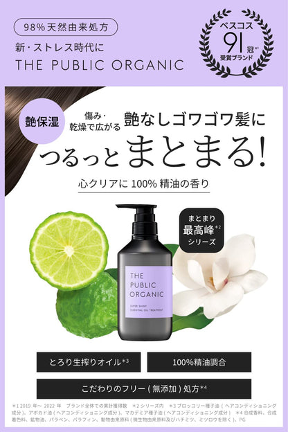 THE PUBLIC ORGANIC Citrus Floral Hair Treatment 480ml Super Shiny