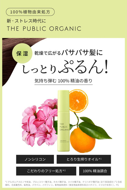 THE PUBLIC ORGANIC Super Bouncy Hair Oil Deep Moist 60mL