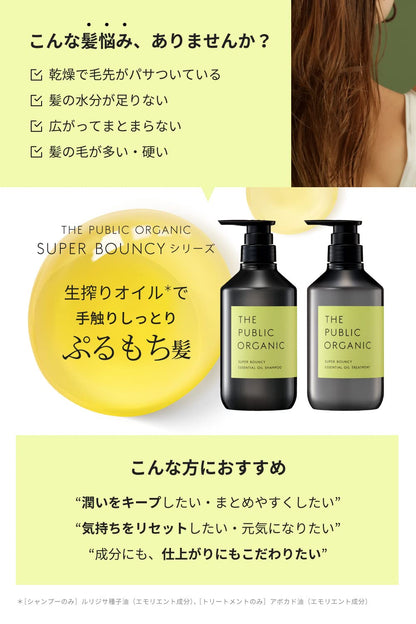 THE PUBLIC ORGANIC Citrus Floral Shampoo and Conditioner Set 480mL